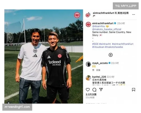 堂安律加盟法兰克福，日本边翼成球队进攻新爆点